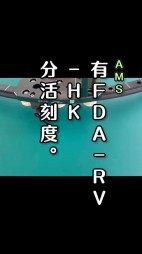 FDA-RV圓弧導(dǎo)軌，帶有刻度尺圓弧導(dǎo)軌